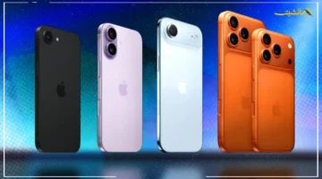 أرقام غير متوقعة.. سعر آيفون 17 وساعات آبل الجديدة في السعودية هذا ما تحتاج معرفته قبل الشراء 1